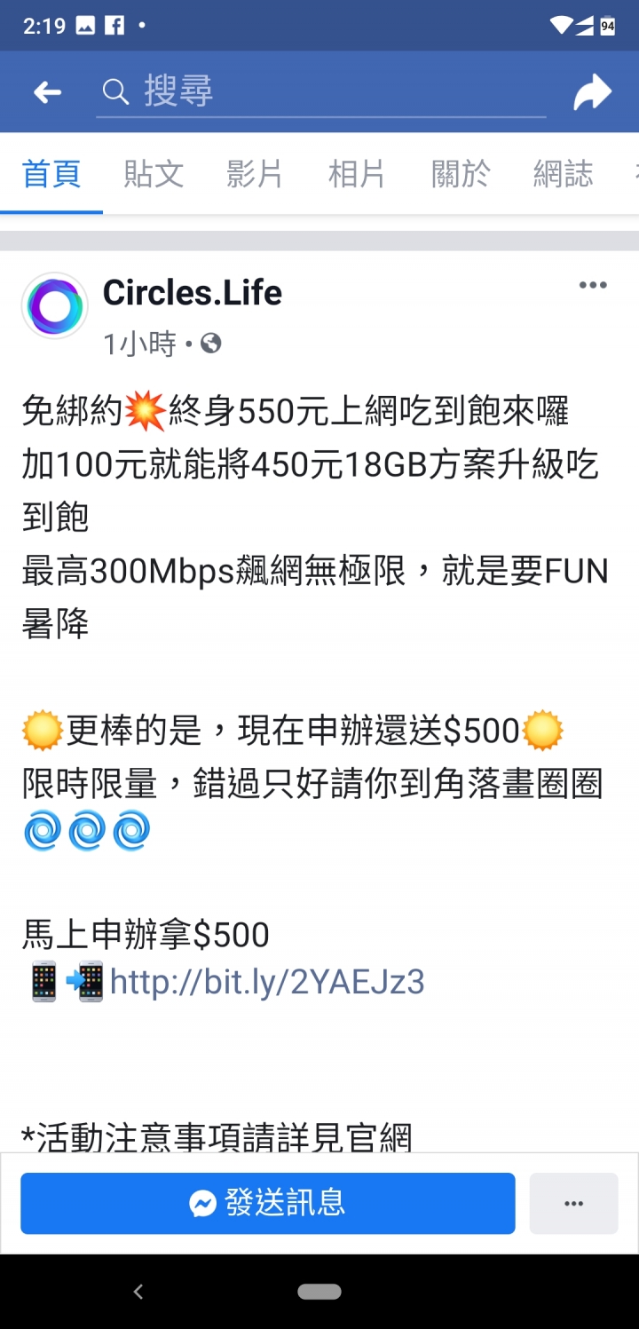 無框）最新吃到飽加購100元，450+100=550元