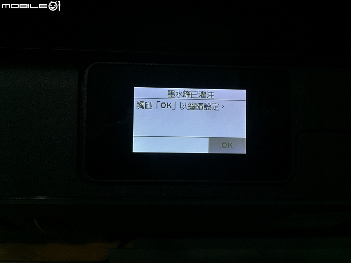不是想要而是需要，大叔用了HP Smart Tank 615多功能彩色事務機
