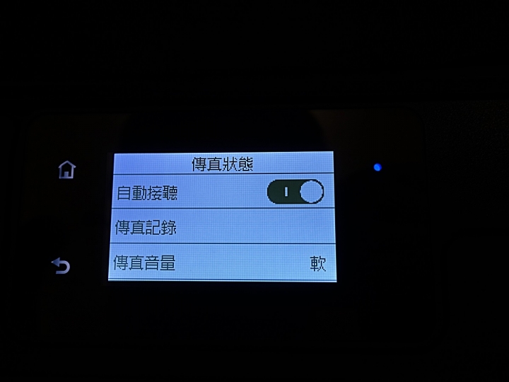 手機直連超方便、APP順手又人性化|HP Smart Tank 615「省長級」多功事務機 試用心得分享