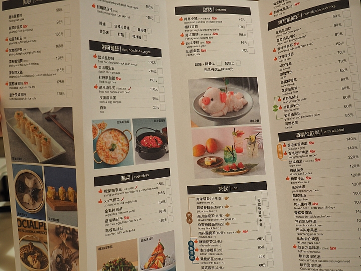 【台北大直】意料之外的美食！「唐點小聚」值得你來試一試～