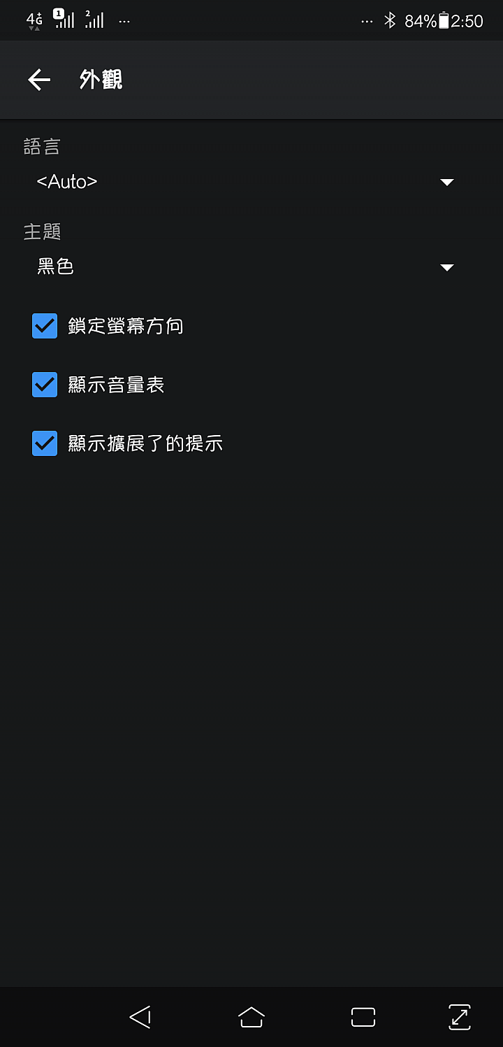 團騎好夥伴Zello與它的好朋友…PTT Button