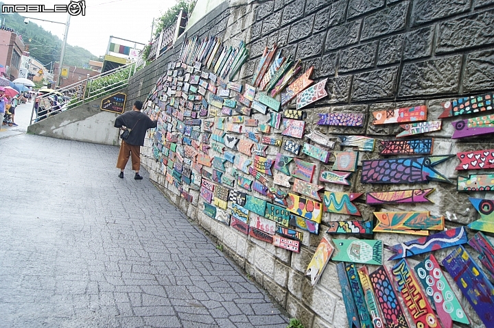 甘川洞文化村