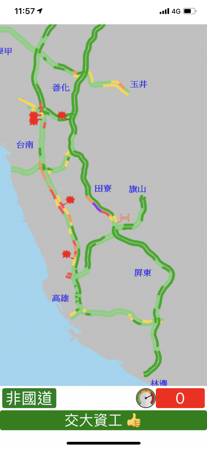 實驗室開發國道路況app，提升行車安全