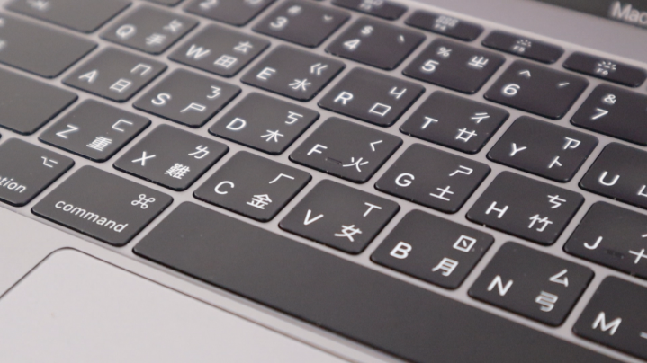 MacBook Pro 蝴蝶鍵盤返修,Apple Store 更換經驗