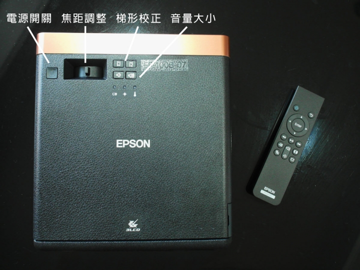【體驗】不只隨處投更能躺著看！最小的3LCD雷射投影機EPSON EF-100 B/W
