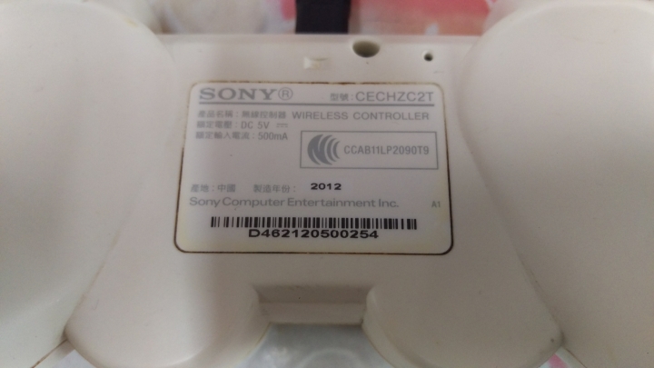 二手PS3售價問題