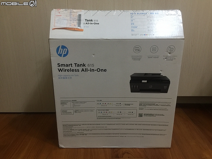 不是想要而是需要，大叔用了HP Smart Tank 615多功能彩色事務機