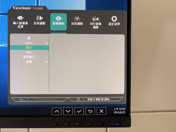 【體驗分享】翻轉你的視界「ViewSonic VG2455」人體工學設計多角度旋轉顯示器