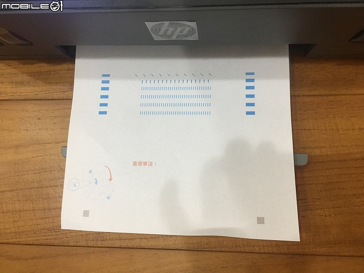 不是想要而是需要，大叔用了HP Smart Tank 615多功能彩色事務機