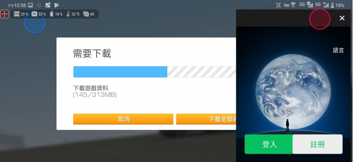 陸版 ROG PHONE 2 8GB+128GB 精英版開箱