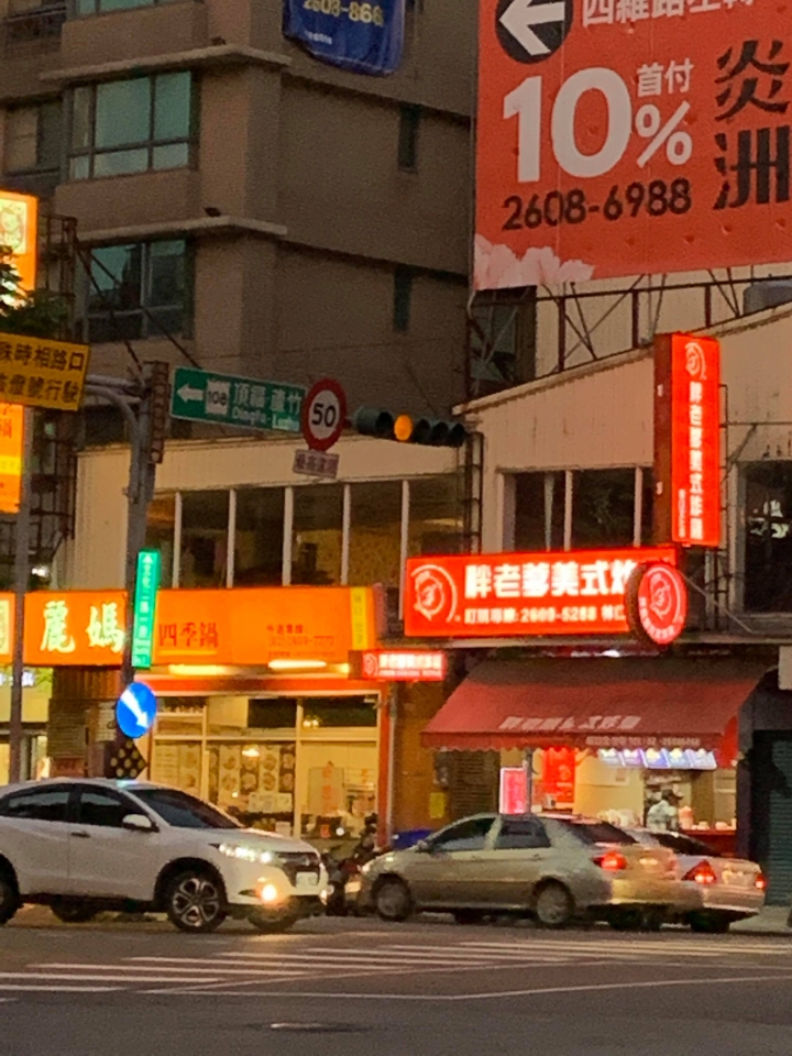 速食店平價雞塊集評,林口臺地4家雞塊店:麥當勞、肯德基、胖老爹、夯立方