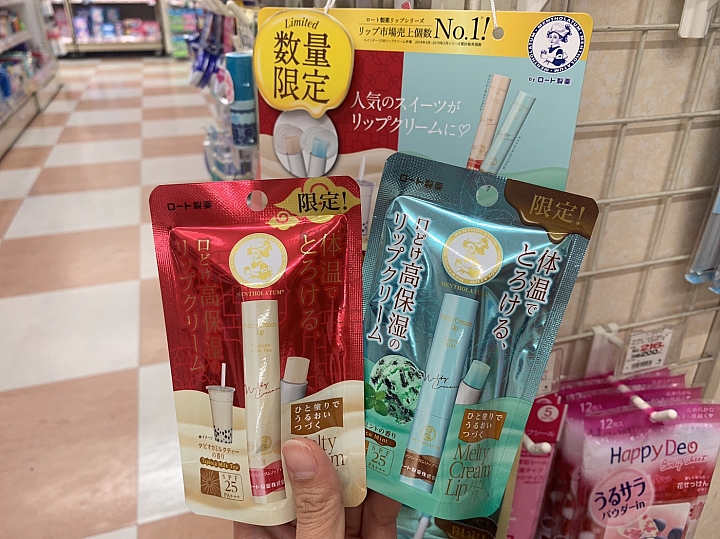 【東京都】超商零食飲料到藥妝店美妝保養品，珍珠奶茶與薄荷巧克力陷入白熱化對決！