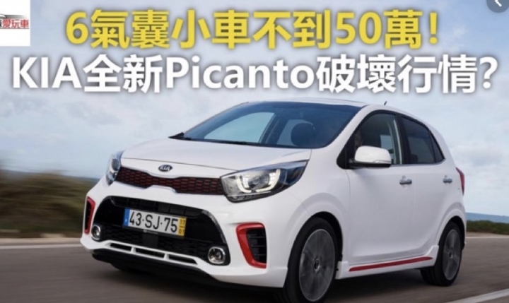點我看大圖 不懂車求助,二手or新車?