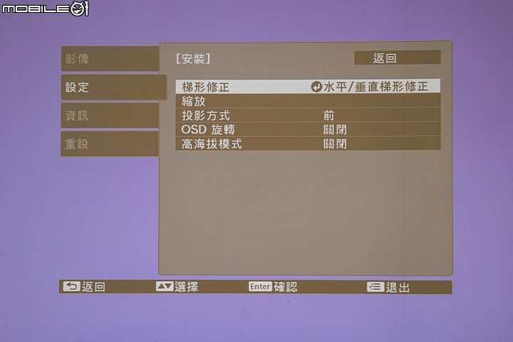 Epson EF-100自由視移動光屏 和電視互補的好搭檔