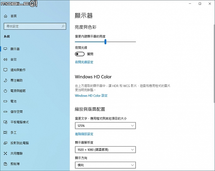 Acer TravelMate P6 輕薄至上的商務良伴！