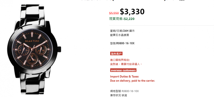求推薦3k~4k 的藍寶石水晶鏡面錶