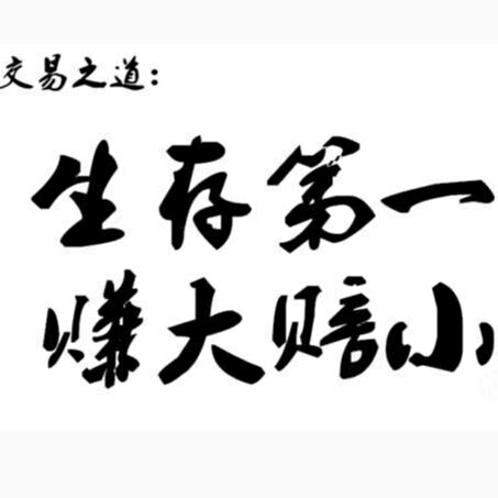台股炸鍋了😰😰