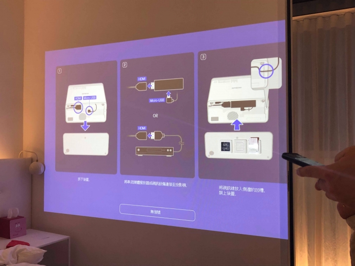 Epson投影機 EF-100 讓你和床一起談戀愛