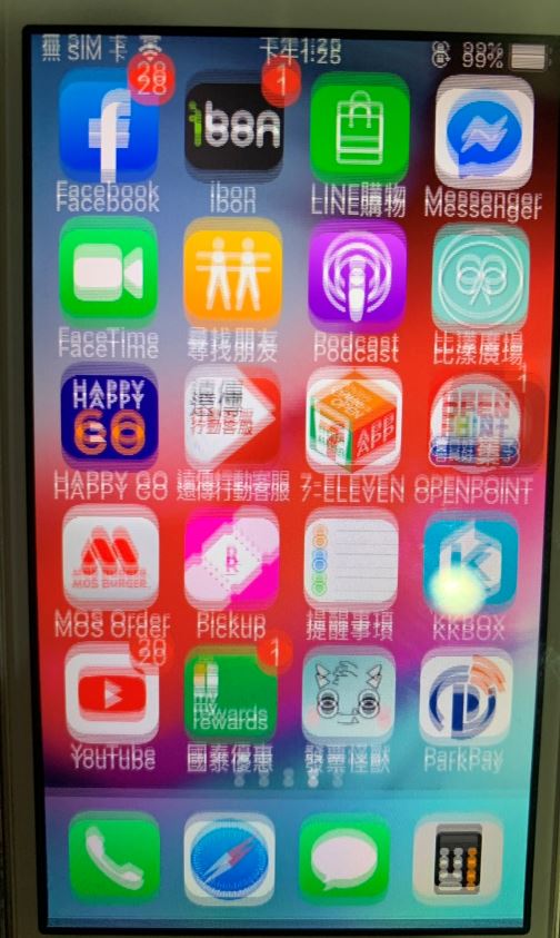 iphone螢幕模糊重疊抖動是不是只能換螢幕?