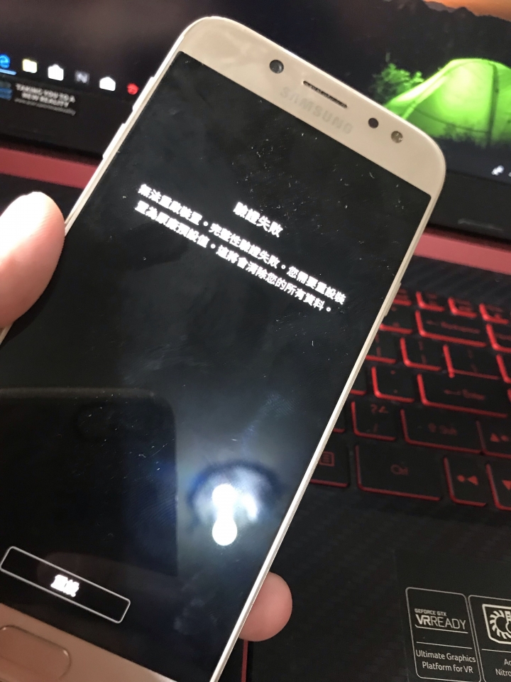 J7 pro刷機失敗後顯示驗證失敗