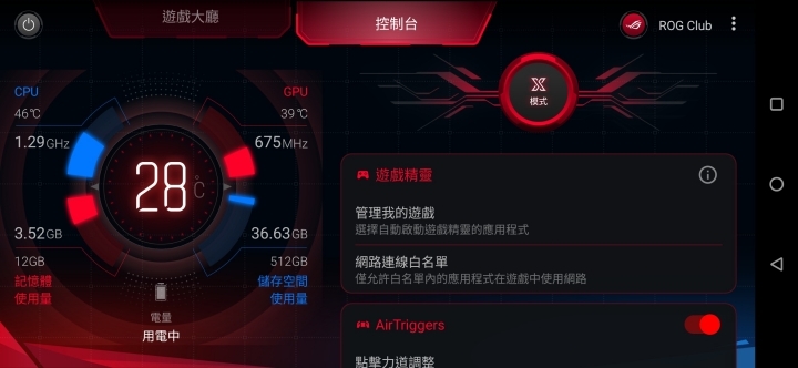 因體驗而改變！ASUS ROG Phone兩代雙螢幕基座、搖桿使用分析