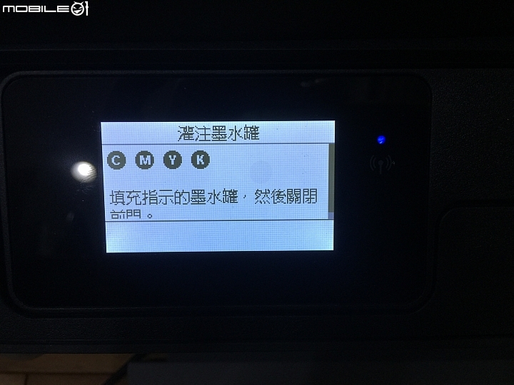 不是想要而是需要，大叔用了HP Smart Tank 615多功能彩色事務機