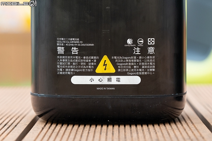 Gogoro新版 21700 電池實測！挑戰破百公里不再遙不可及