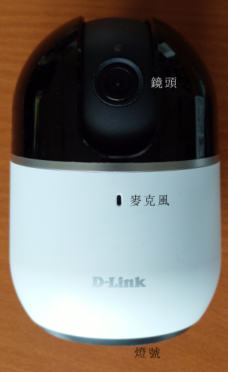 【開箱】 DCS-8515LH 旋轉無線網路攝影機