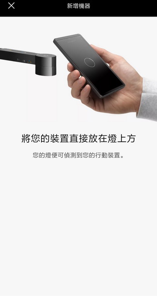 【試用】Dyson Lightcycle™檯燈 60年LED燈光 守護家人的眼睛健康！試用心得