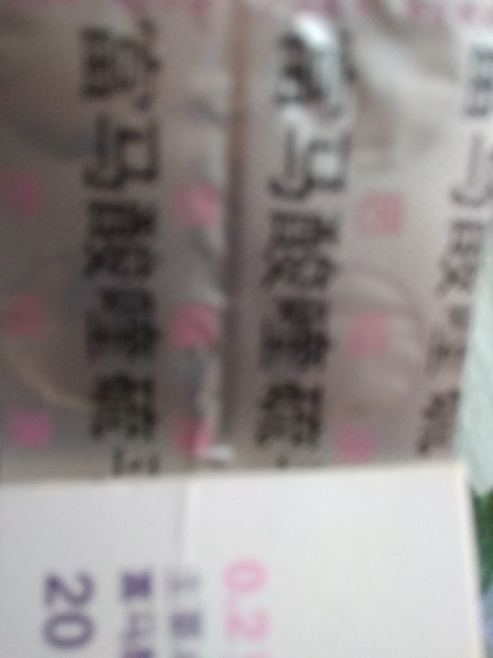 精神分裂的藥，可以不吃嗎？