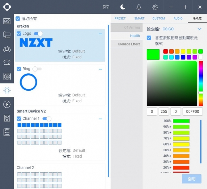 NZXT H510i,電腦界的愛馬仕!