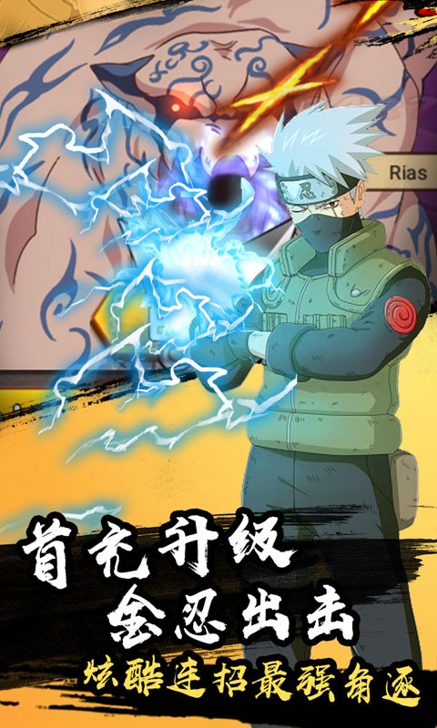 【火之意志m商城版-卡牌|動漫】