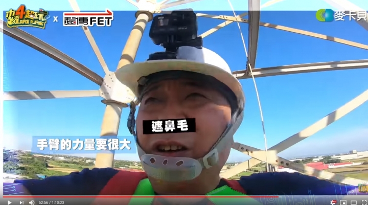 另一半的工作很危險有什麼感受？