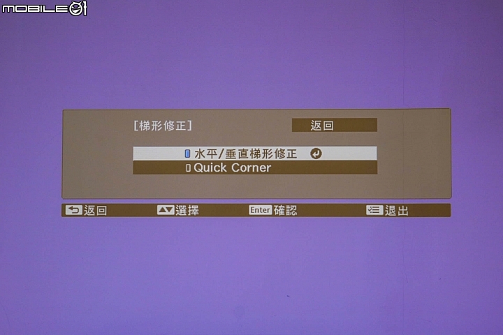 Epson EF-100自由視移動光屏 和電視互補的好搭檔