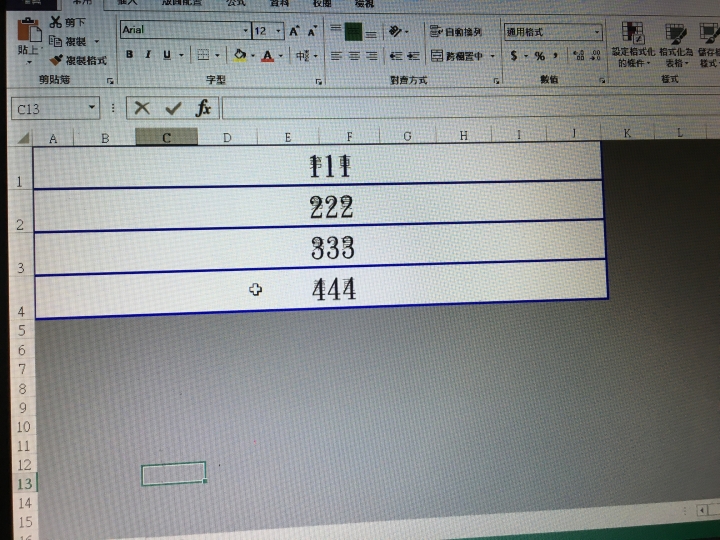 Excel格頁製作
