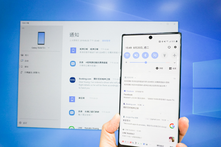 Galaxy Note10裡的「連結至Windows」試用 工作看電腦也不會漏接通知了