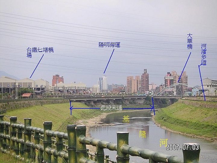 基隆市八堵七堵地區、五堵隧道 人行暨自行車道 導覽圖說