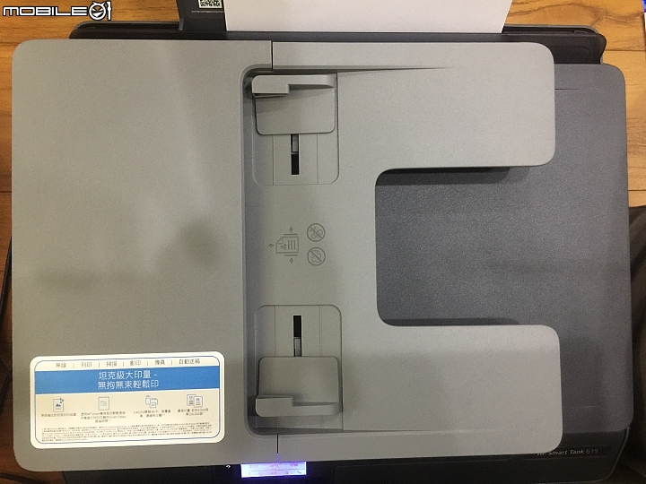 不是想要而是需要，大叔用了HP Smart Tank 615多功能彩色事務機
