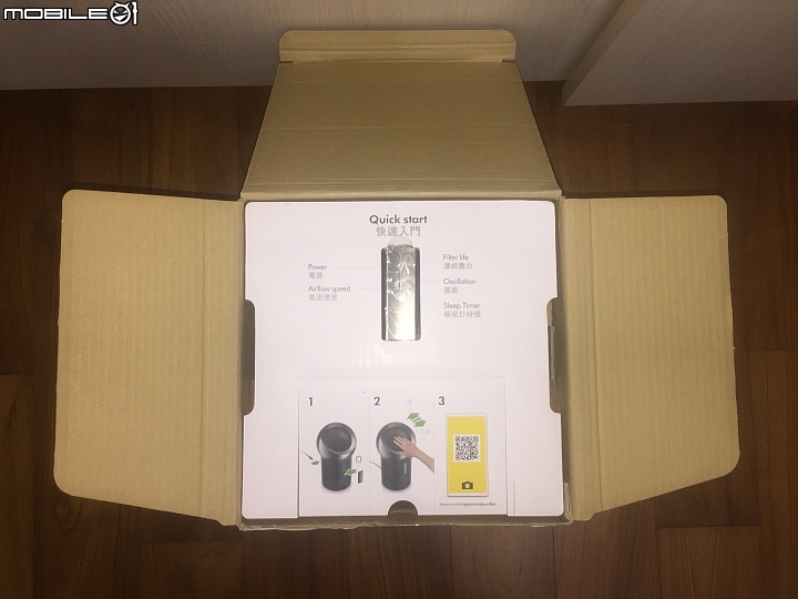 小家庭之兩大三小 與《Dyson Pure Cool™個人空氣清淨風扇》試用心得