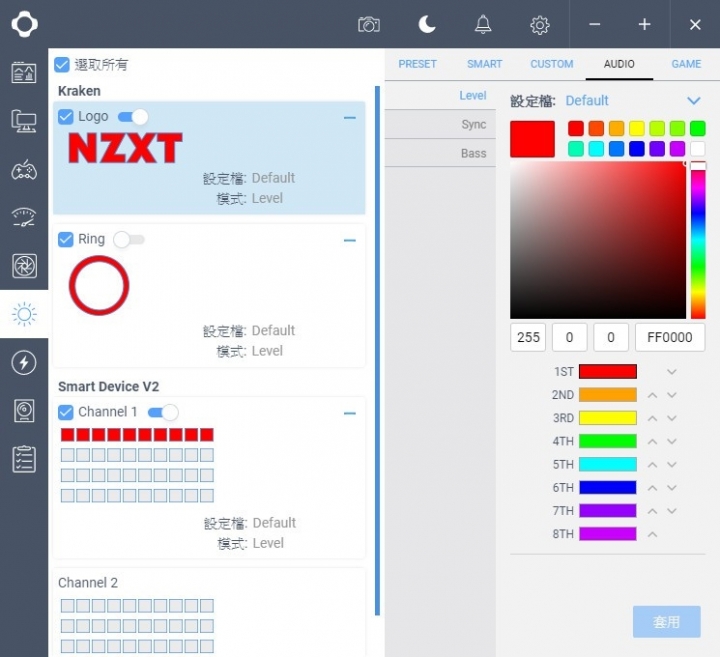 NZXT H510i,電腦界的愛馬仕!
