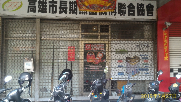 請問這樣算是正常的嗎?
