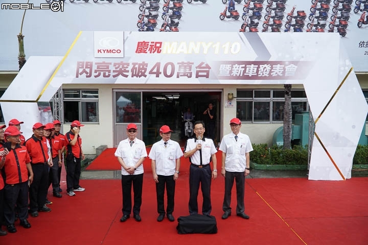 【採訪】慶 Many 銷售總數破 40 萬輛！KYMCO 光陽 Many 110 第四代施華特飾版上市！
