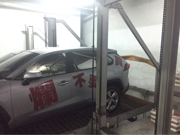 Toyota RAV4 車主 喔氣氣氣氣氣~凍未條
