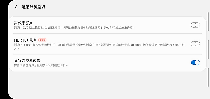 Galaxy Note10相機試拍 獻給所有有玩心的人