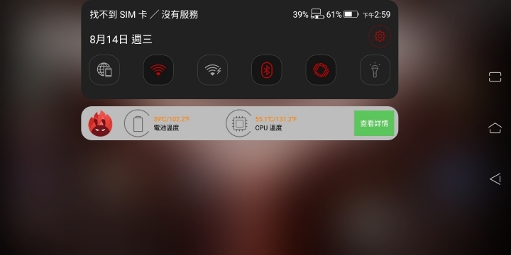 因體驗而改變！ASUS ROG Phone兩代雙螢幕基座、搖桿使用分析
