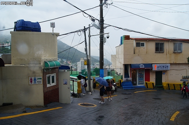 甘川洞文化村
