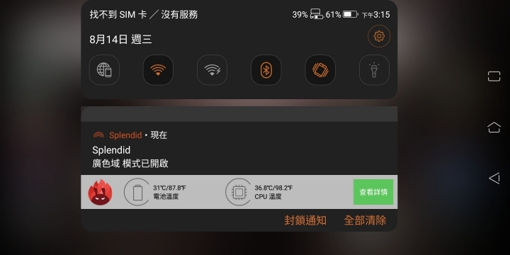 因體驗而改變！ASUS ROG Phone兩代雙螢幕基座、搖桿使用分析