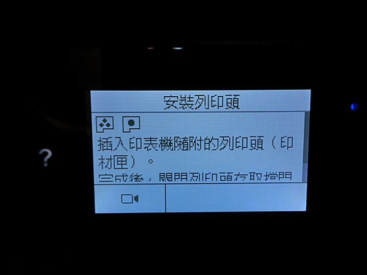 手機直連超方便、APP順手又人性化|HP Smart Tank 615「省長級」多功事務機 試用心得分享