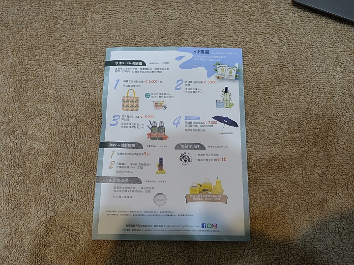 手機直連超方便、APP順手又人性化|HP Smart Tank 615「省長級」多功事務機 試用心得分享