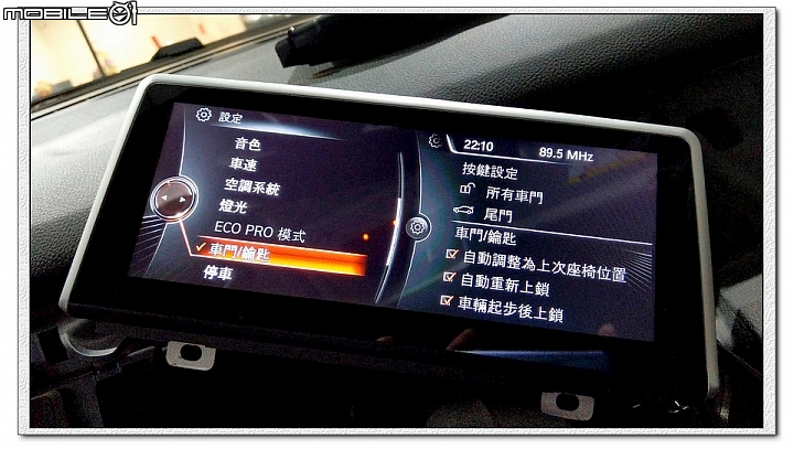 我的2GT終於動手更換大螢幕了